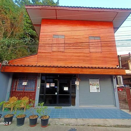 Home Stay At Tapae チエンマイ エクステリア 写真